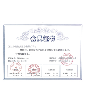 業(yè)界組織